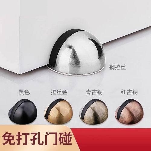 门吸免打孔新款门挡门q阻器地吸卫生间门碰强磁吸门顶门后防撞限