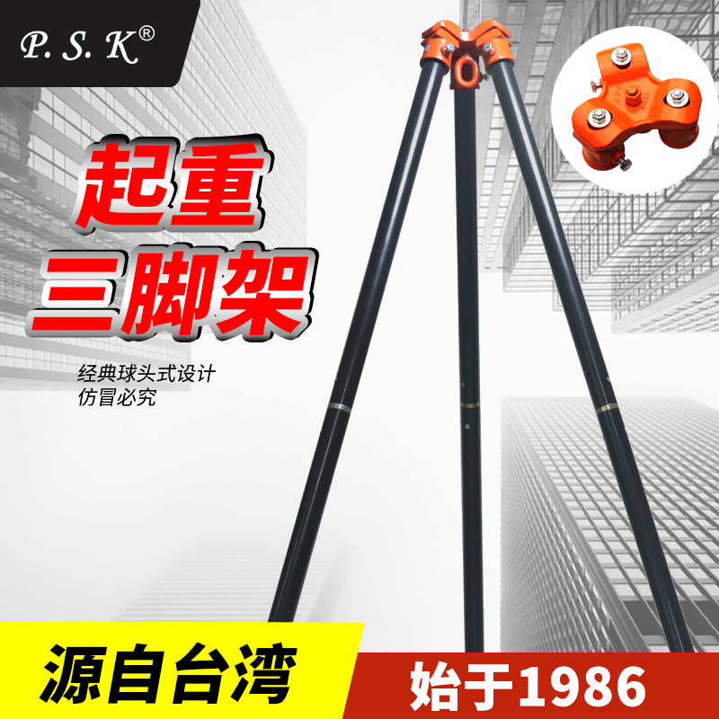 起重救援伸缩三脚架12吨3t滑轮B吊装架子手拉葫芦绞盘吊装三角支
