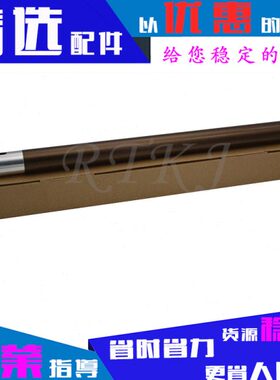 适用震旦AD199上辊AD199/AD219/AD239/AD208/AD248定影加热辊上辊