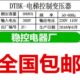 DTBK 400VA 电梯控制变压器 300VA 900VA 800VA 全新