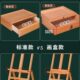 榉木抽屉式 前倾折叠平立两用油画架 箱体画架美术生专用素描支架式