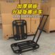 德国进口小推车拉货手推车搬运车平板车推车折叠快递家用手拉车便