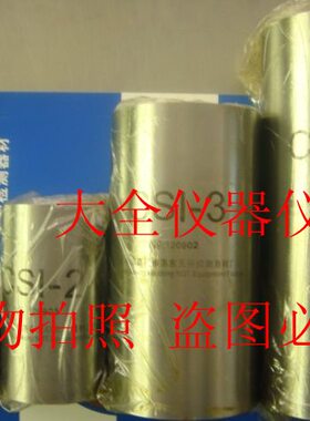 JB/T4730-2005标准试块 CSI-1/2/3/4标准试块 超声波试块CSⅠ试块