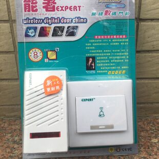 能者门铃交流无线远距离遥控门铃音乐家用门铃老人呼叫器E-7205