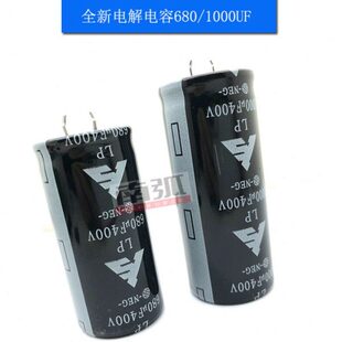 铝电解电容1000UF/680UF   400v焊机电容电容电焊机电容