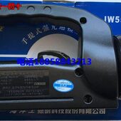 手电IW5121 充电器 IW5500手提式 强光巡检工作灯
