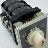 LW4 倒顺开关 搅拌机 转换开关