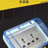 118型二位防水防溅盒三六孔防水罩透明插座防水盒卫生间厨房 包邮