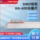 广州SINO信和光栅尺KA600昆明汉川铣磨镗车床火花机电子尺数显尺