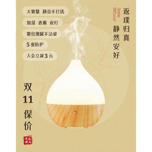 小型加湿器超音波家用卧室办公桌USB精油香薰香氛仪