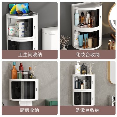 防水卫生间纸巾盒厕所厕纸盒免打孔置物架挂壁式浴室抽纸盒卷纸盒