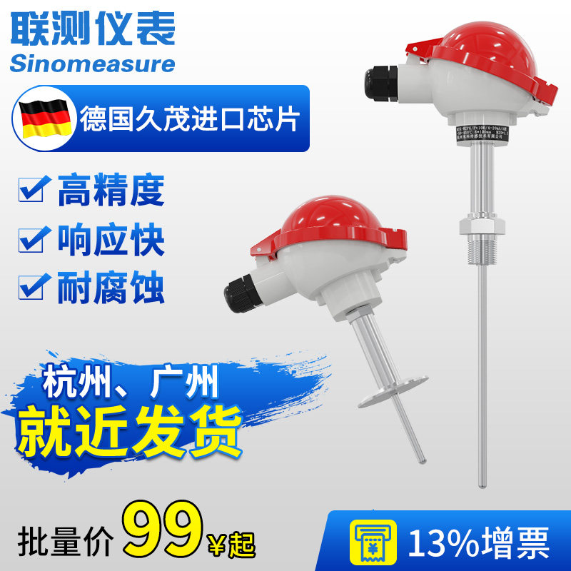 K型铠装热电偶WRN-130高温探头Pt100温度传感器wzp-130/230热电阻