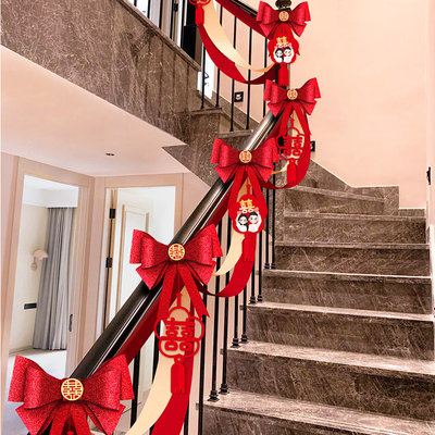 结婚楼梯扶手装饰套装oins风网红婚房布置用品婚礼蝴蝶结拉花纱幔