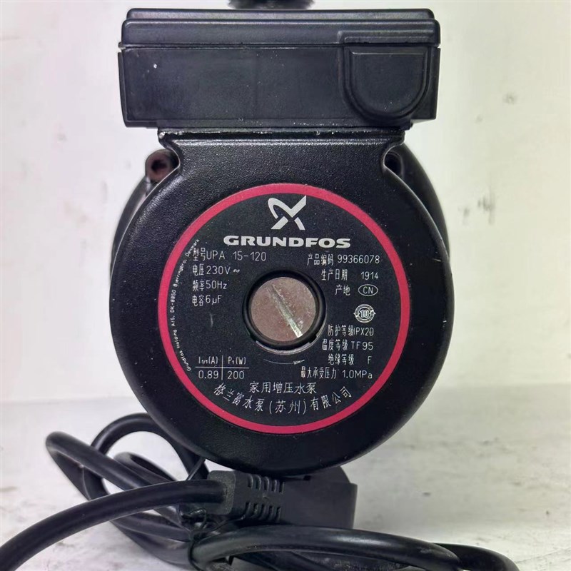 格兰富UP90 UPA120家用卫生间增压泵屏蔽泵静音全自动启停水泵