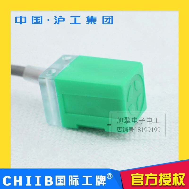 沪工方形电感式接近开关PL-05P2直流PNP三线常闭感应传感器12V24V