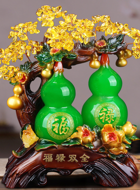 大号黄水晶招财树葫芦摆件工艺品家居客厅酒柜装饰品乔迁新居礼品