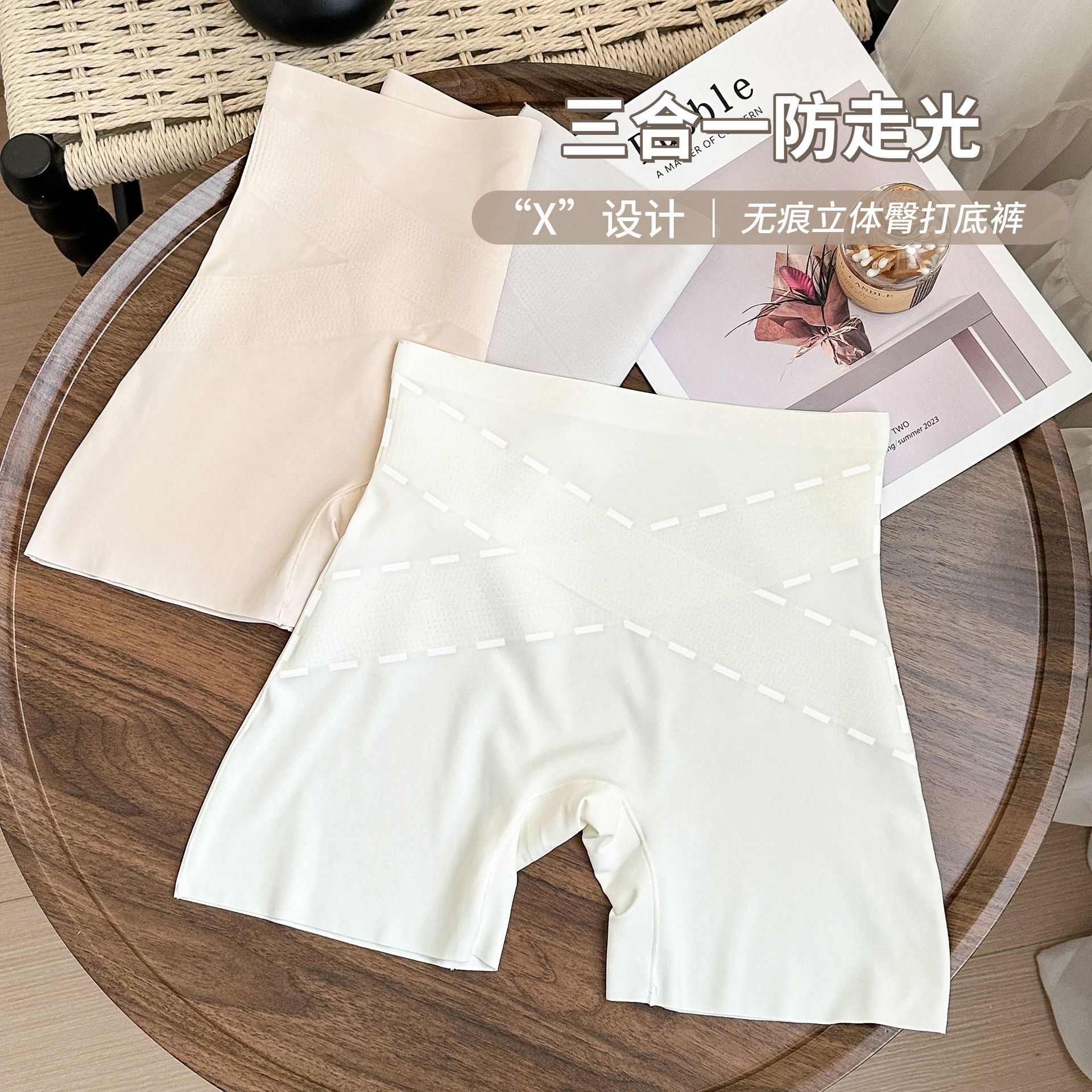 6434#7A抑菌三合一防走光收腹安全裤女无痕打底裤立体臀一裤多穿