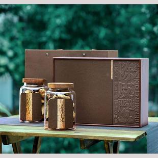 盒gg礼盒 盒空礼盒高档玻璃瓶陈皮礼品盒空包装 新款 陈皮包装