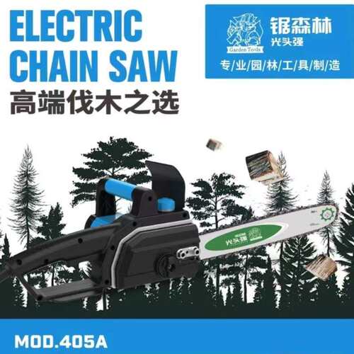 家用电锯405A锯森林电锯16寸电链锯家用锯子伐木锯链条锯子木工锯