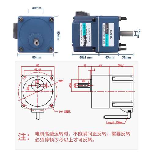 信垯 80W直流无刷减速电机可调速正反转24V齿轮箱BLDC低速小马达