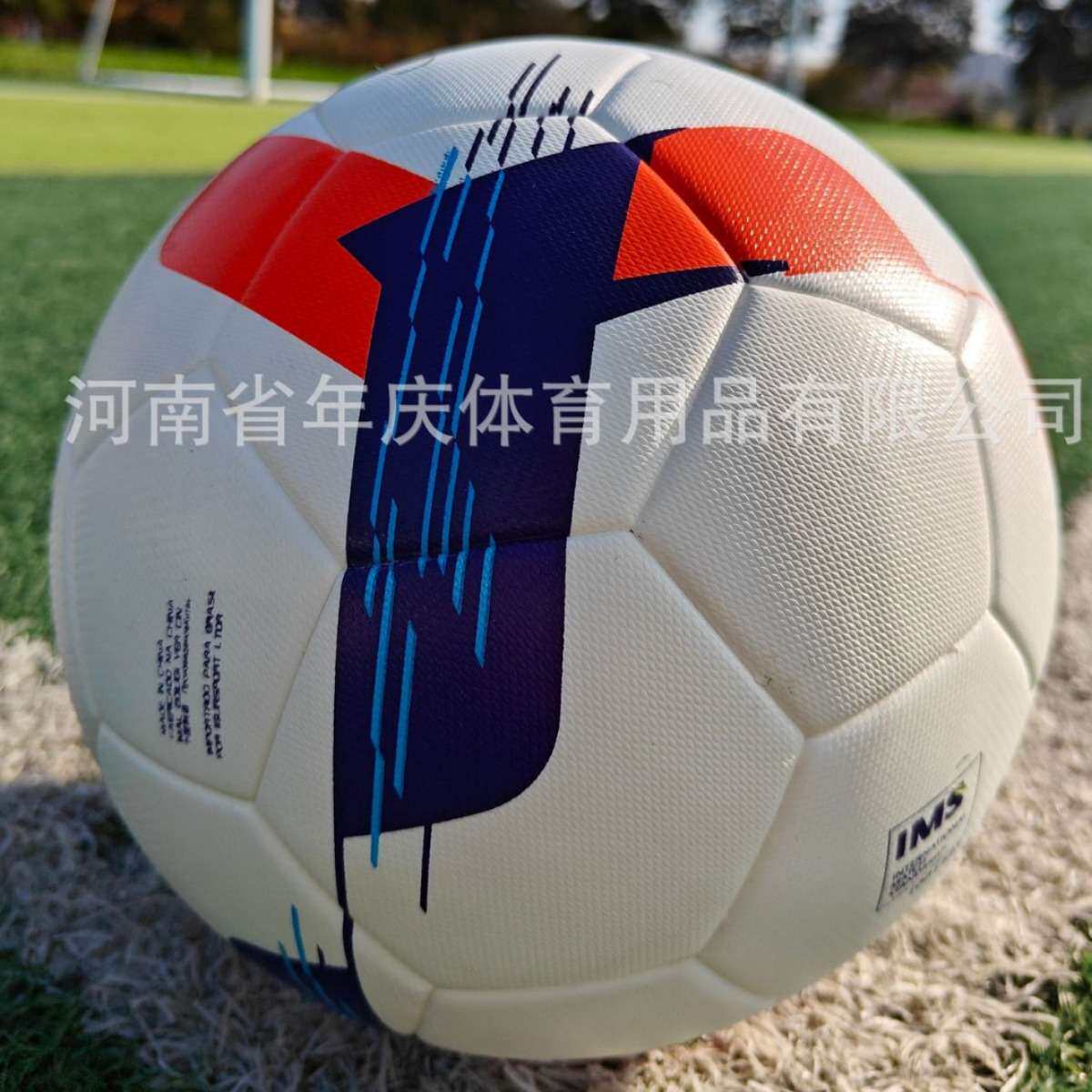 新欧冠5号足球 无缝热粘合俱乐部训练比赛专用球外贸出口一件打样