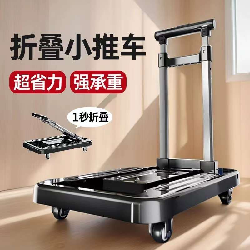 折叠小推车家用便携取快递拉货搬运小拉车购物买菜行李拉杆车结实
