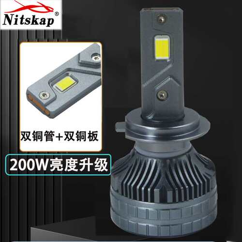 N12大功率双铜管200W汽车LED大灯H1H7H4H119005H9012解码车灯