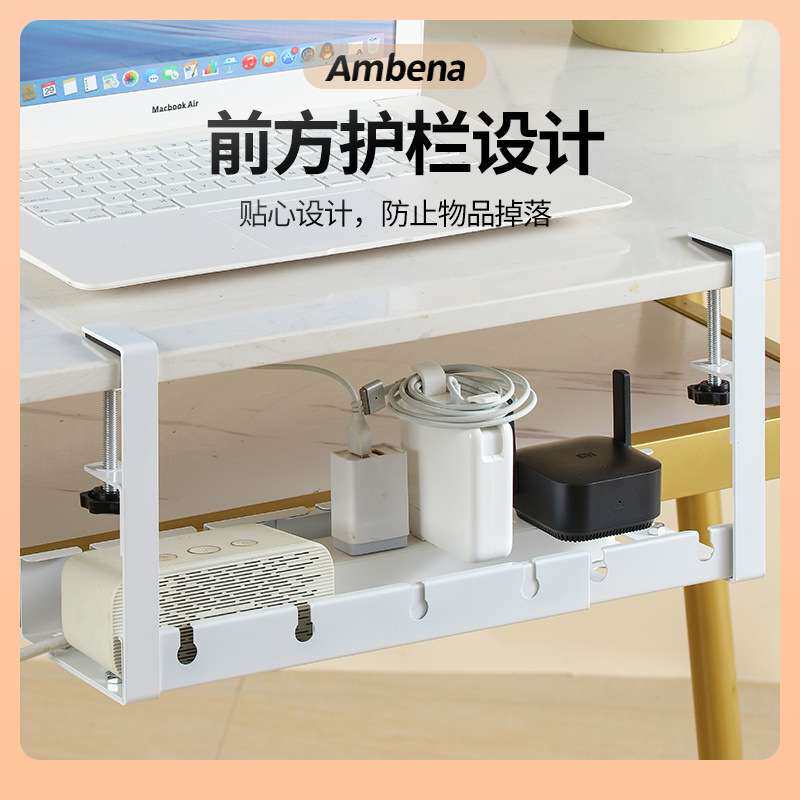?桌下理线架桌底免打孔置物架插线板电线收纳槽桌夹理线器集线