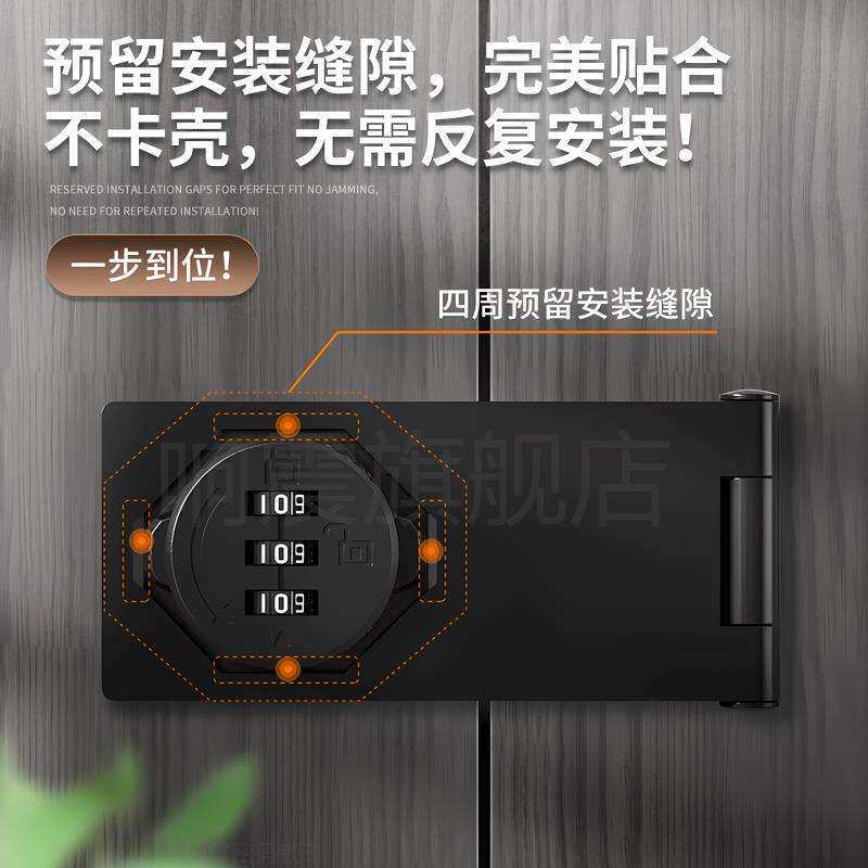 柜子锁免打孔门扣90度房门密码锁扣柜门搭扣老式明装室内插销门栓