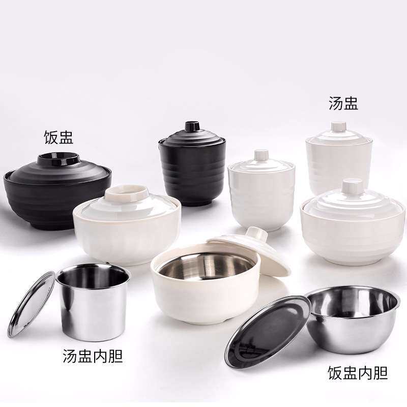 A5白色密胺汤盅仿瓷餐具套装蒸蛋炖盅炖汤碗带盖碗加厚饭