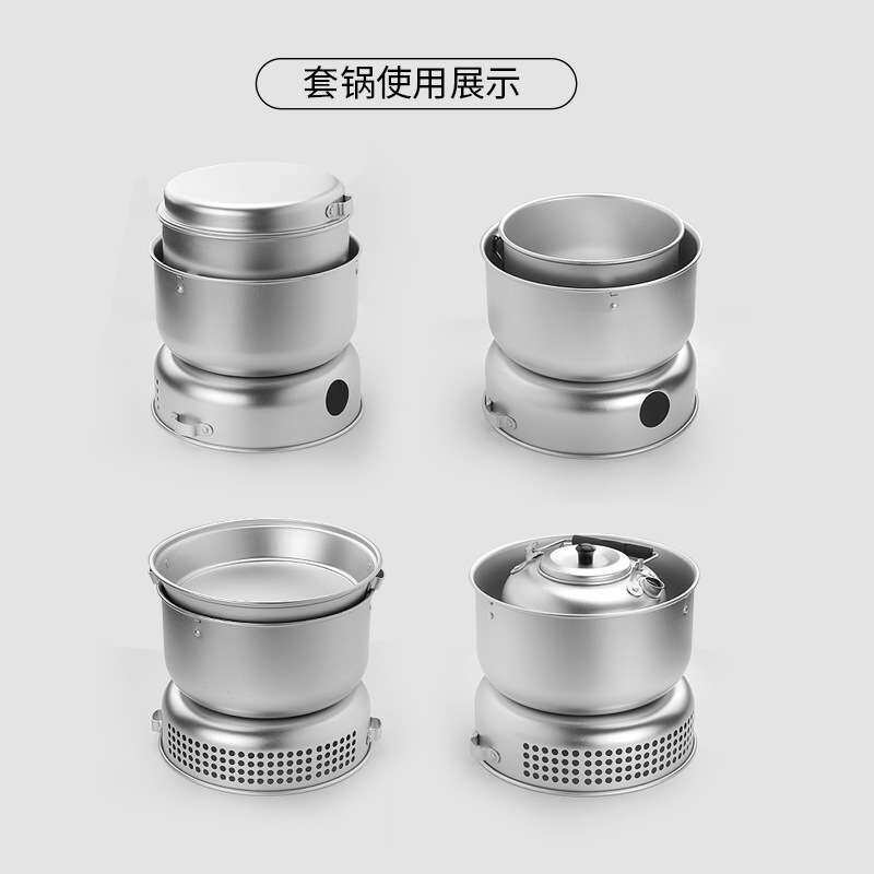 户外铝合金野营锅套装酒精炉露营煎锅风暴炉卡式炉套锅炊具露营锅