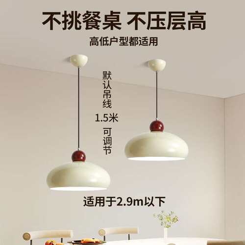 大观园北欧奶油风餐厅吊灯日式简约创意椭圆饭厅吧台吊线灯具668L