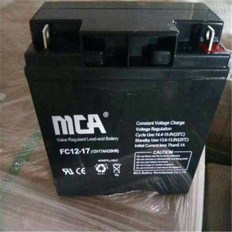 MCA锐牌蓄电池FC12-250 12V250AH/20HR大容量放电率20小时