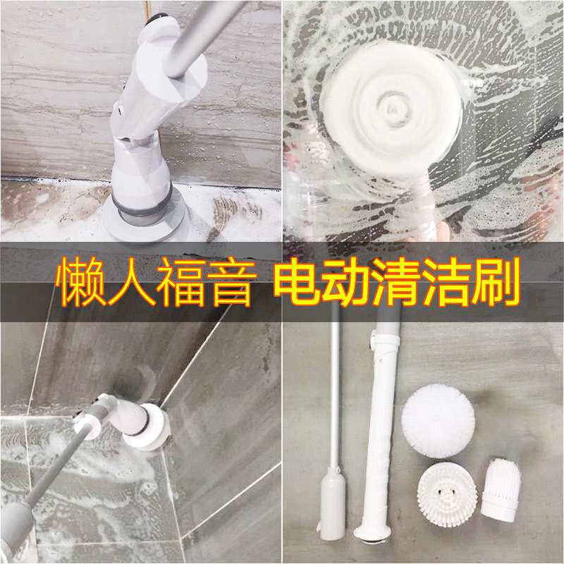 电动地板刷长柄硬毛浴室刷卫生间瓷砖缝隙刷亚马逊清洁刷洗地刷