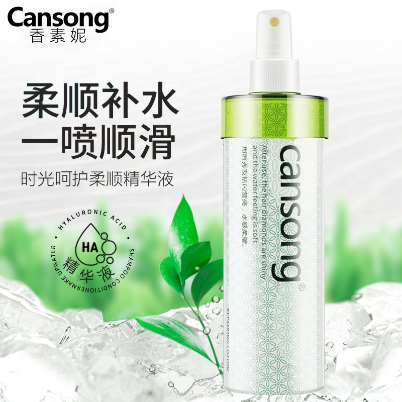 瑛派儿香素妮护发精油喷雾柔顺清爽免洗受损护理英派尔官方旗舰店