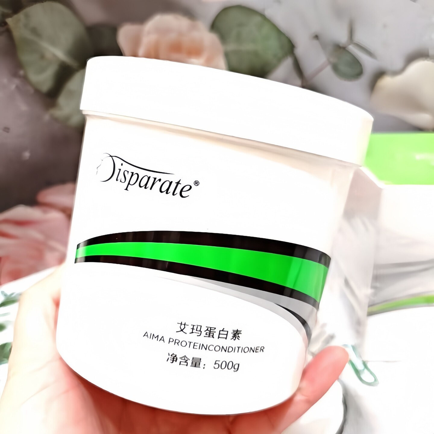 迪势派艾玛蛋白素发膜官方旗舰店柔顺烫染受损干枯补水护发素正品
