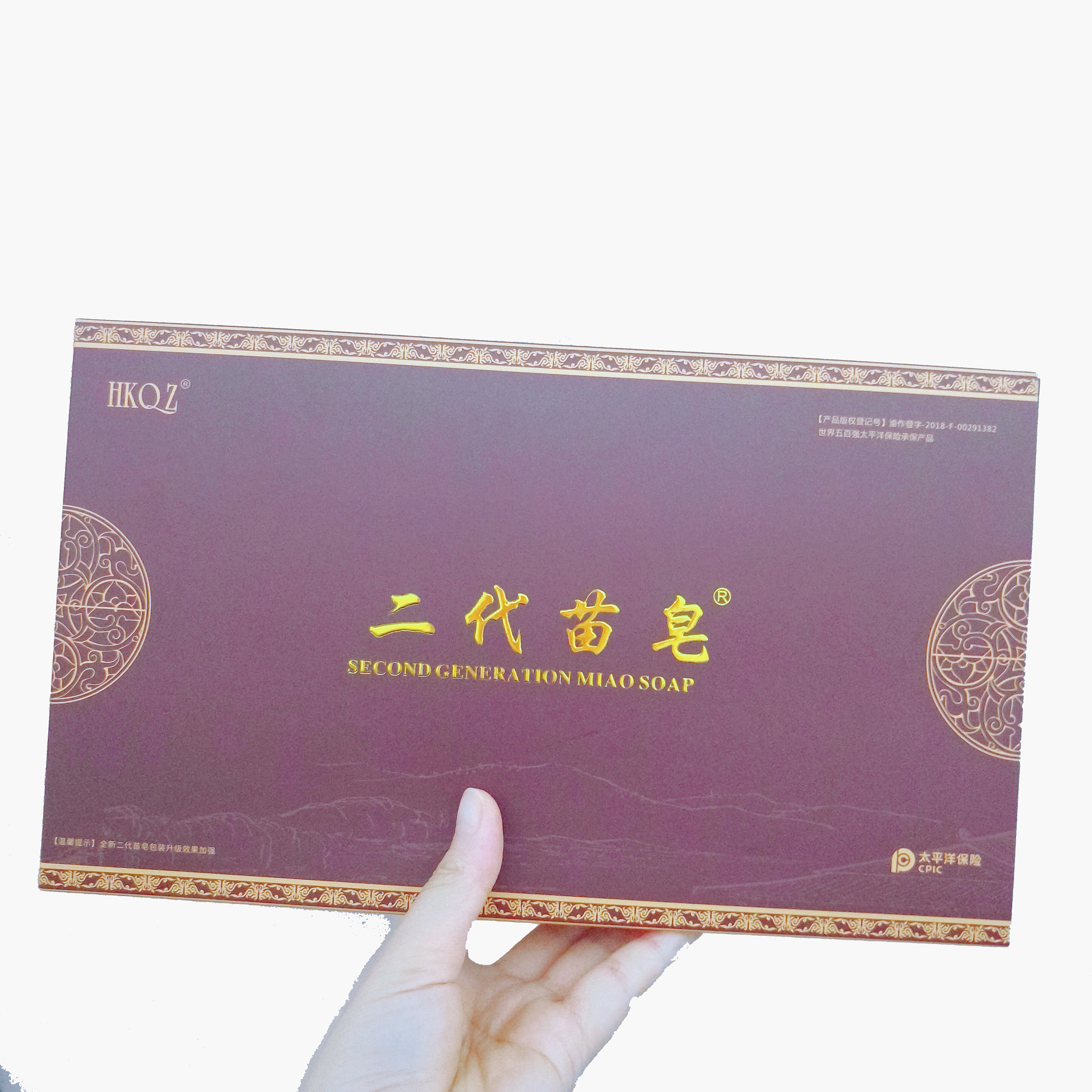 千姿苗皂官方正品多效手工皂苗皂