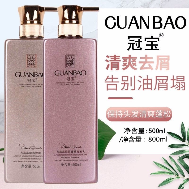 亮晶晶镀膜护发素发膜修润干枯