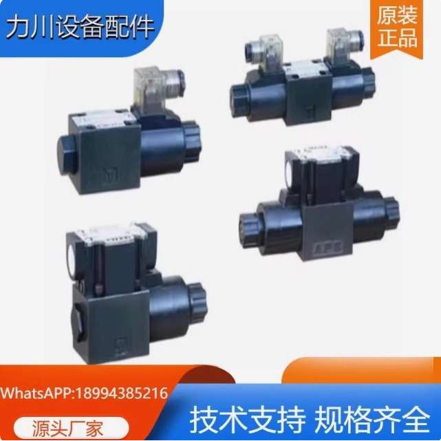 台湾KEYA电磁阀TW-G01-3C2-A220 TW-G03-3C4-D24 2D2 2B2L A110