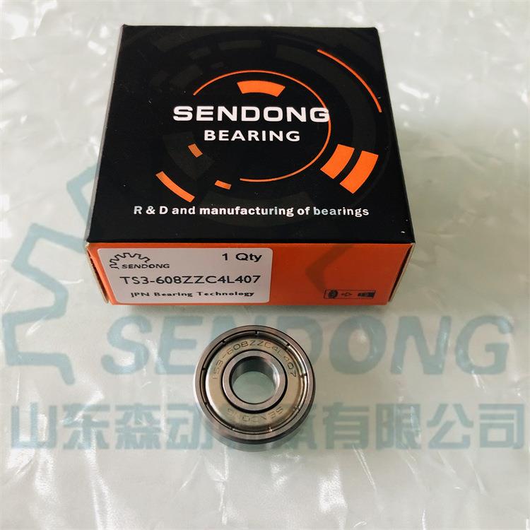 TS3-608ZZC4L407深沟球轴承 微型小轴承 非标轴承