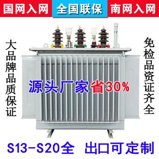 j840031510010VAS13630高压油电力变压器35800K千瓦500MS1250默g3