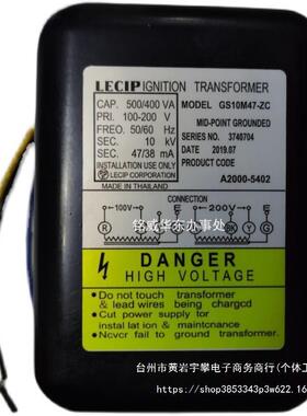 全新LCIP点火变压器IGNITION TRANSFORMR MODL GS10M47-ZC