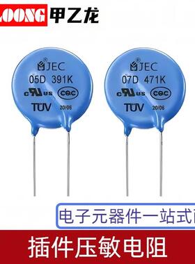 电子元器件 电阻 压敏电阻 插件压敏电阻 FNR14K471BASN1NN