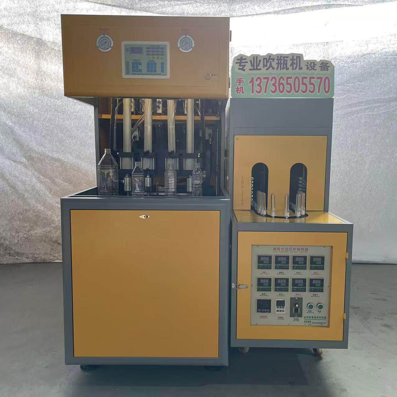 吹瓶机一出四 pet2升塑料瓶半自动1出4吹瓶机自动上呸吹瓶器设备