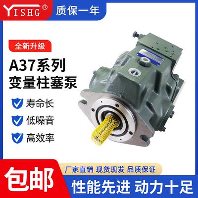 注塑机液压油泵A37-F-R-01-B/C/H--S-K-32高压变量轴向柱塞泵油泵