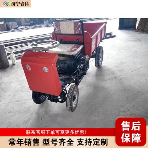 跨境出口Diesel self-unloading small four-wheeler 矿用四轮车