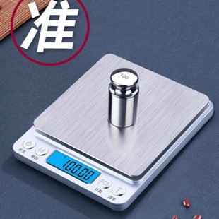 高精度家用厨房食物电子秤精准0.01小型茶叶称量器称克重克度小称