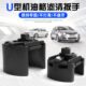 器大小车自动收缩U型汽车维修工具 重型机油格拆装 滤清器扳手 新款