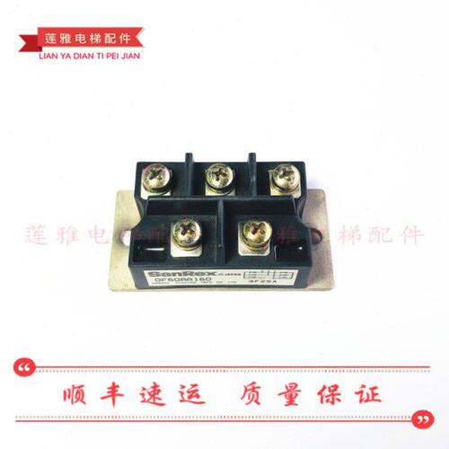 整流桥DF100AA160 DF60AA160 DF75AA160 DF40AA160 DF60BA80 现货