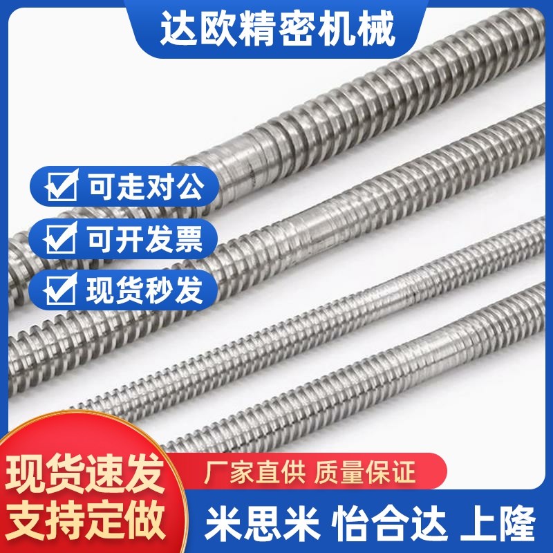 LHJ/LJG/LHS31 37 01 05 11 03 04 08 13 14 15R 18 33 34梯形丝